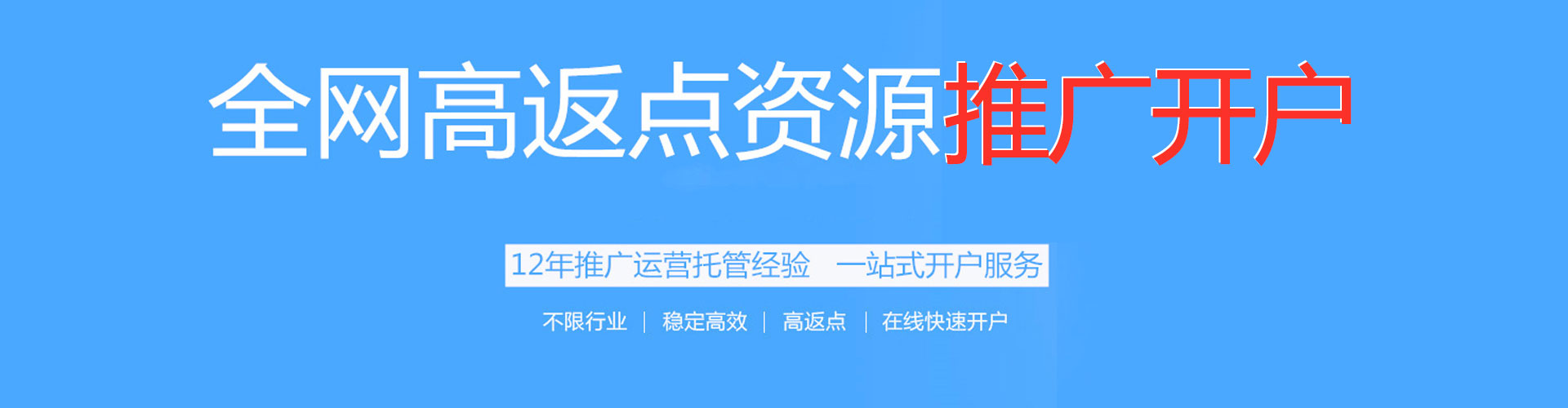 叙州信息流优化