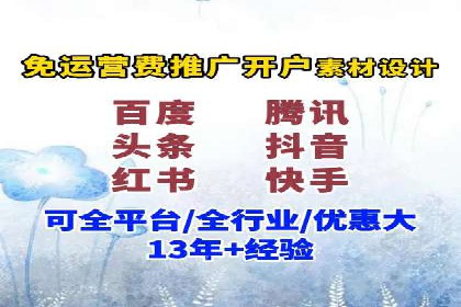 成功案例：SEM百度竞价助力企业增长