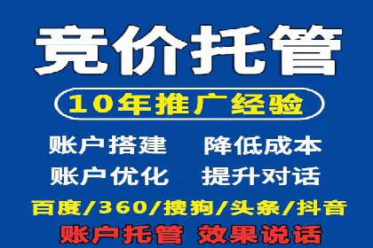 不同行业百度关键词推广价格揭秘